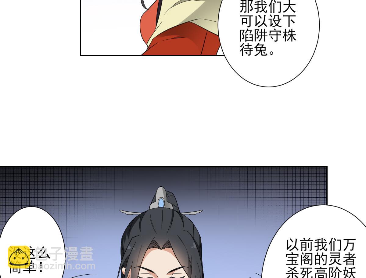 第121话 你帮了本王大忙17