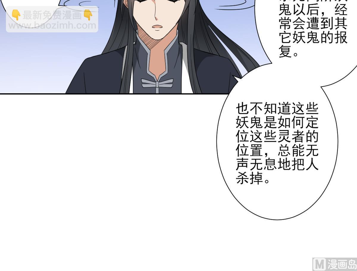 第121话 你帮了本王大忙18