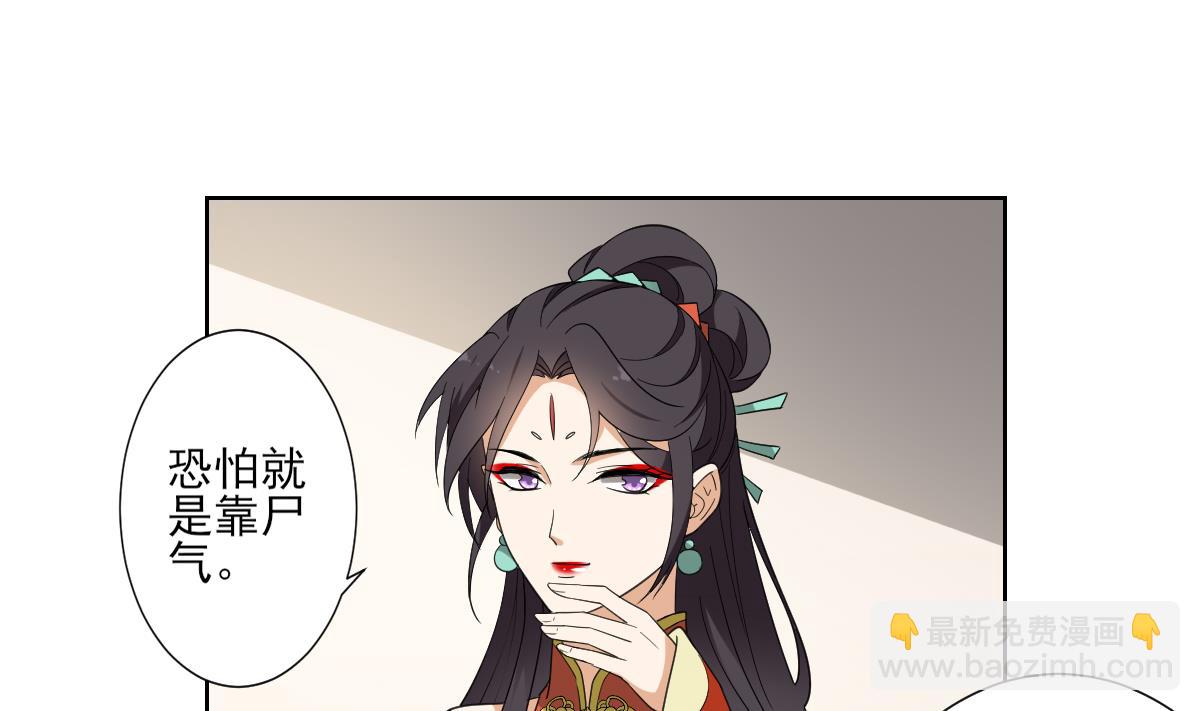 第121话 你帮了本王大忙19