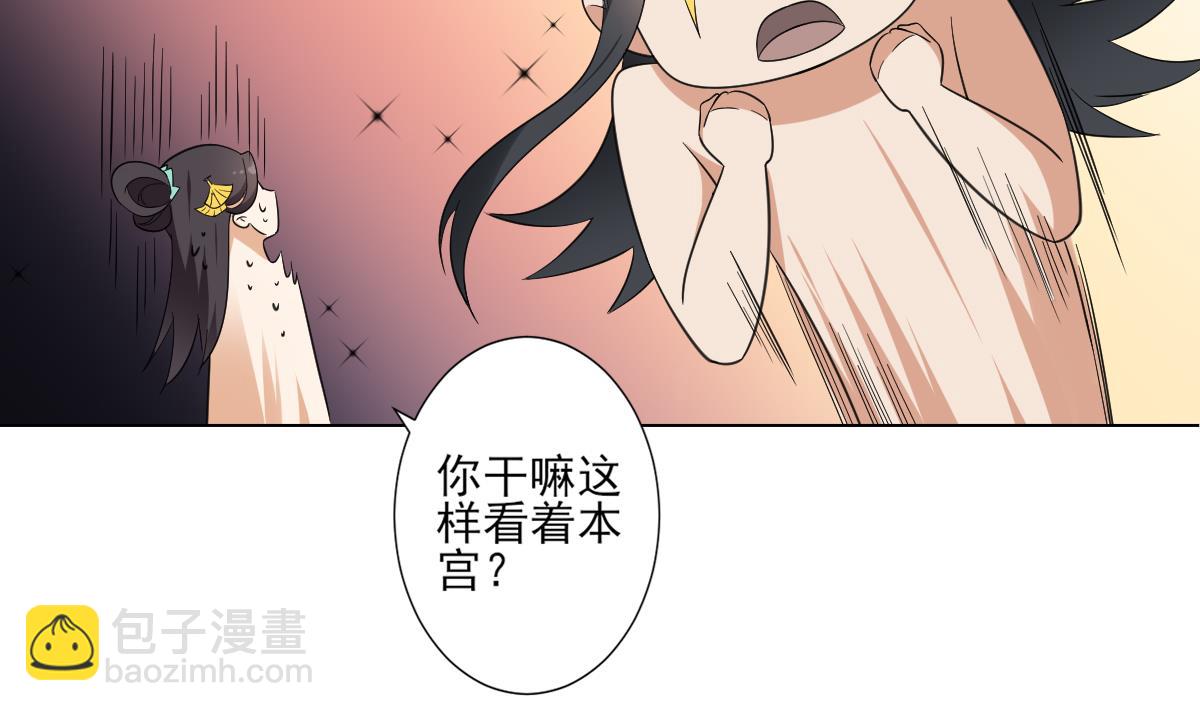 第121话 你帮了本王大忙2