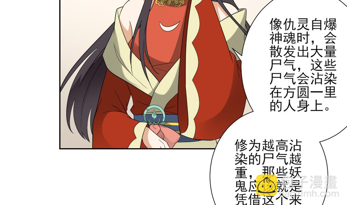 第121话 你帮了本王大忙20