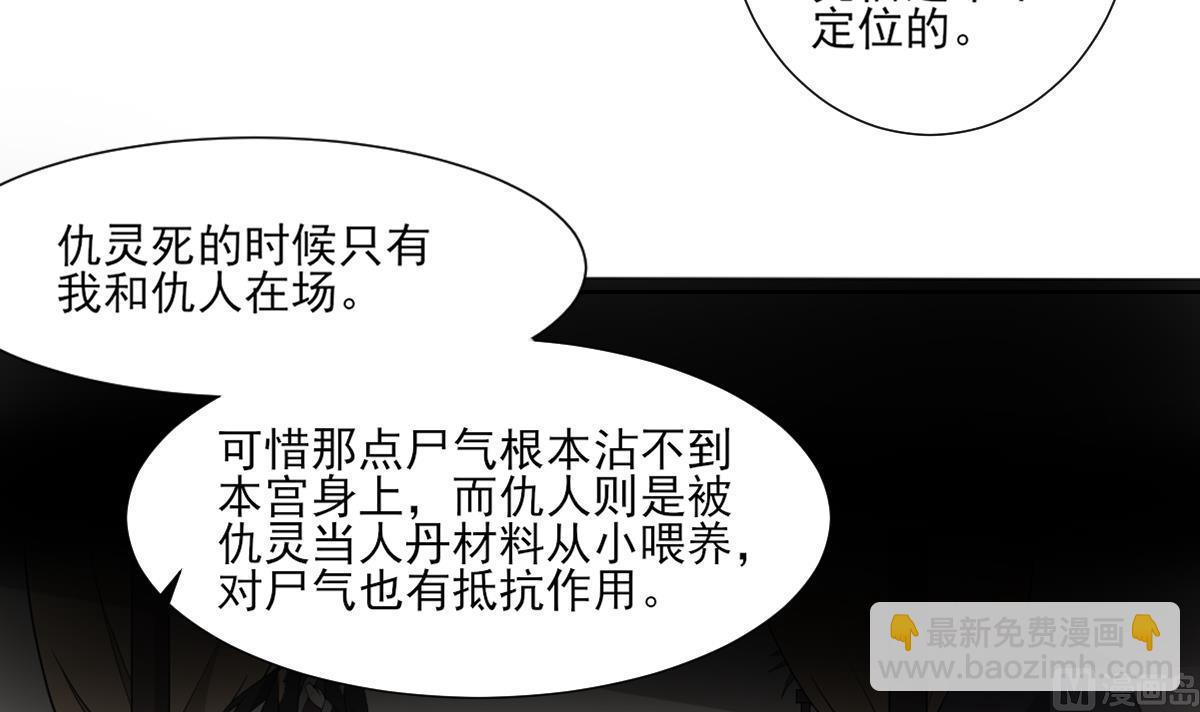 第121话 你帮了本王大忙21
