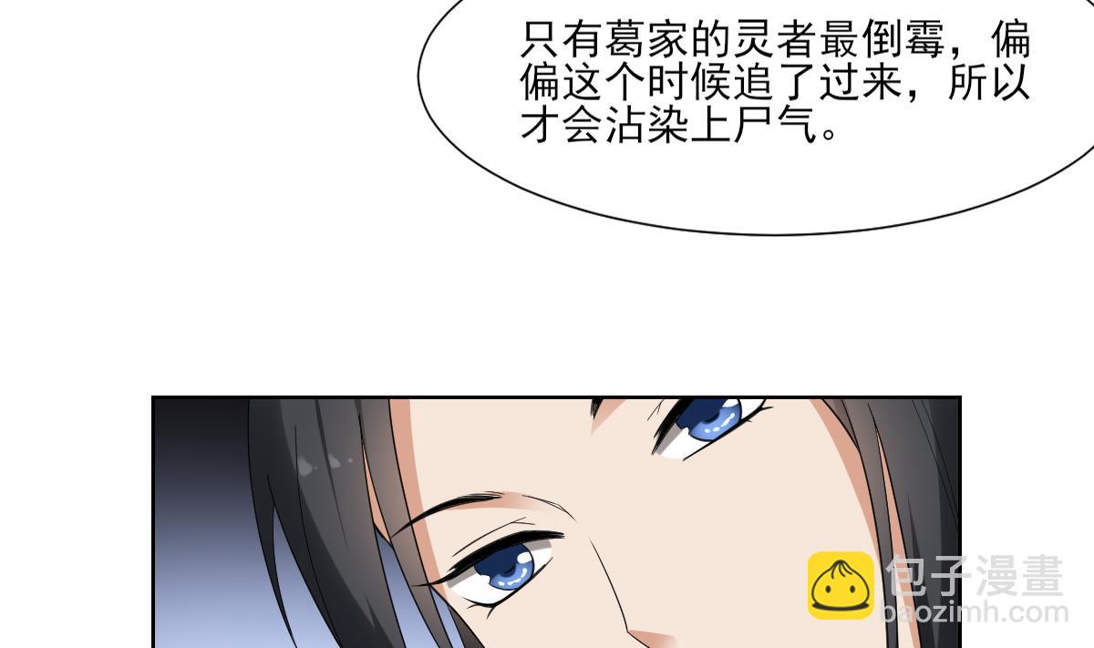 第121话 你帮了本王大忙23