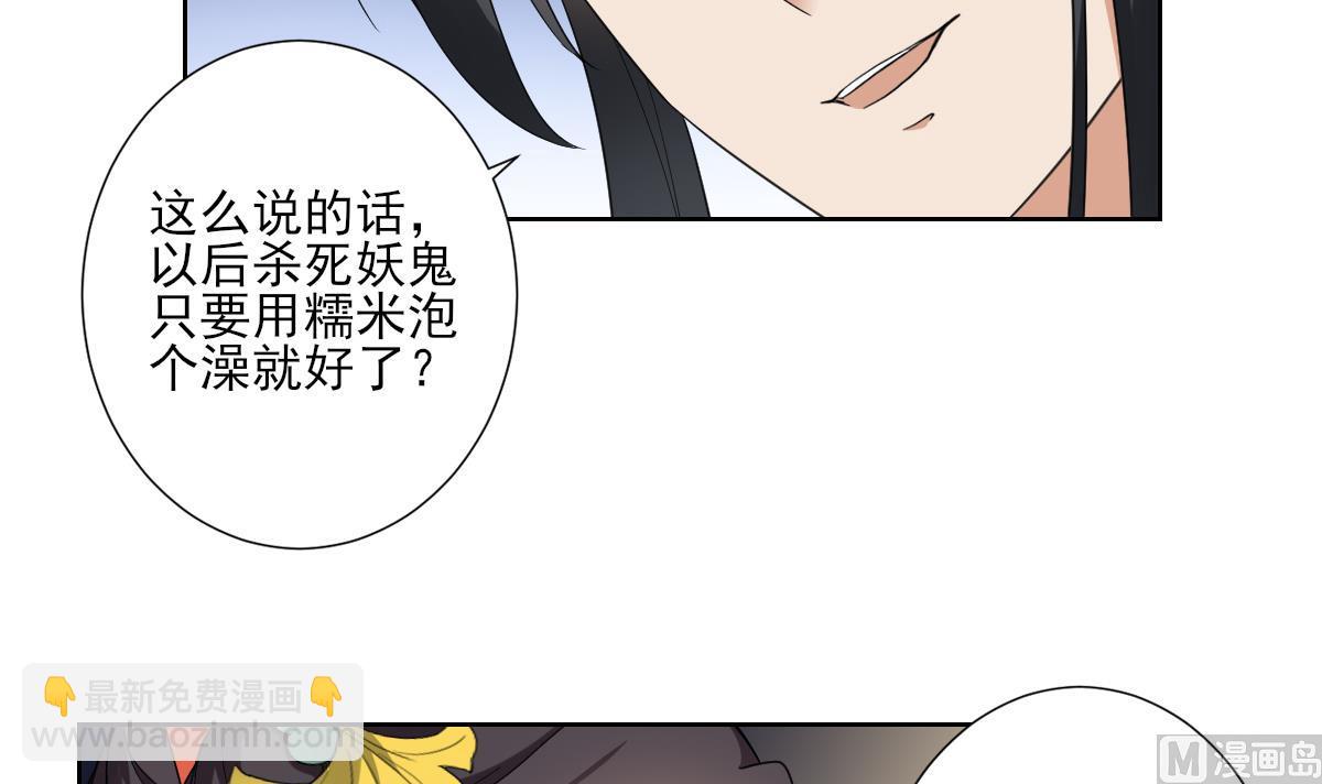 第121话 你帮了本王大忙24