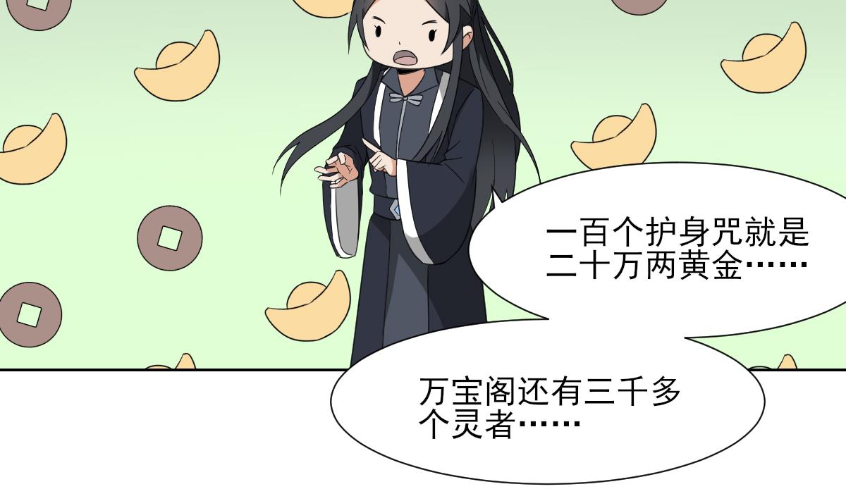 第121话 你帮了本王大忙29