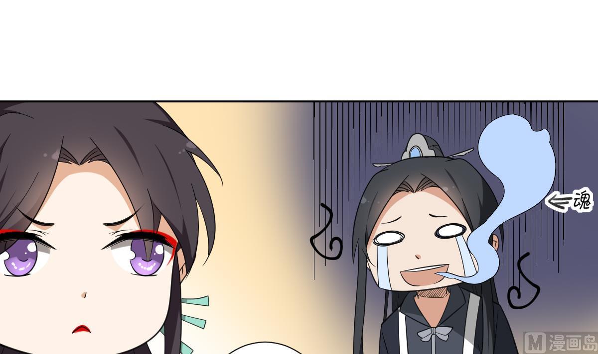 第121话 你帮了本王大忙30
