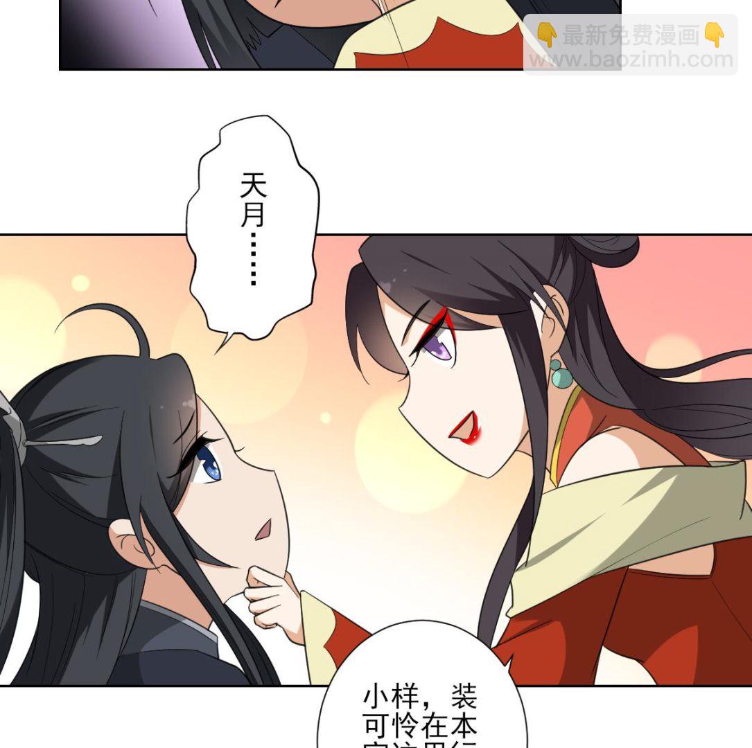 第121话 你帮了本王大忙35