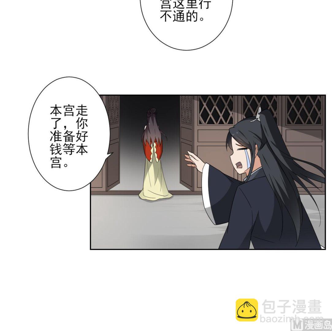 第121话 你帮了本王大忙36