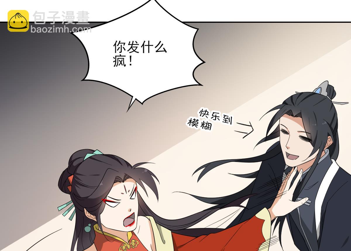 第121话 你帮了本王大忙7