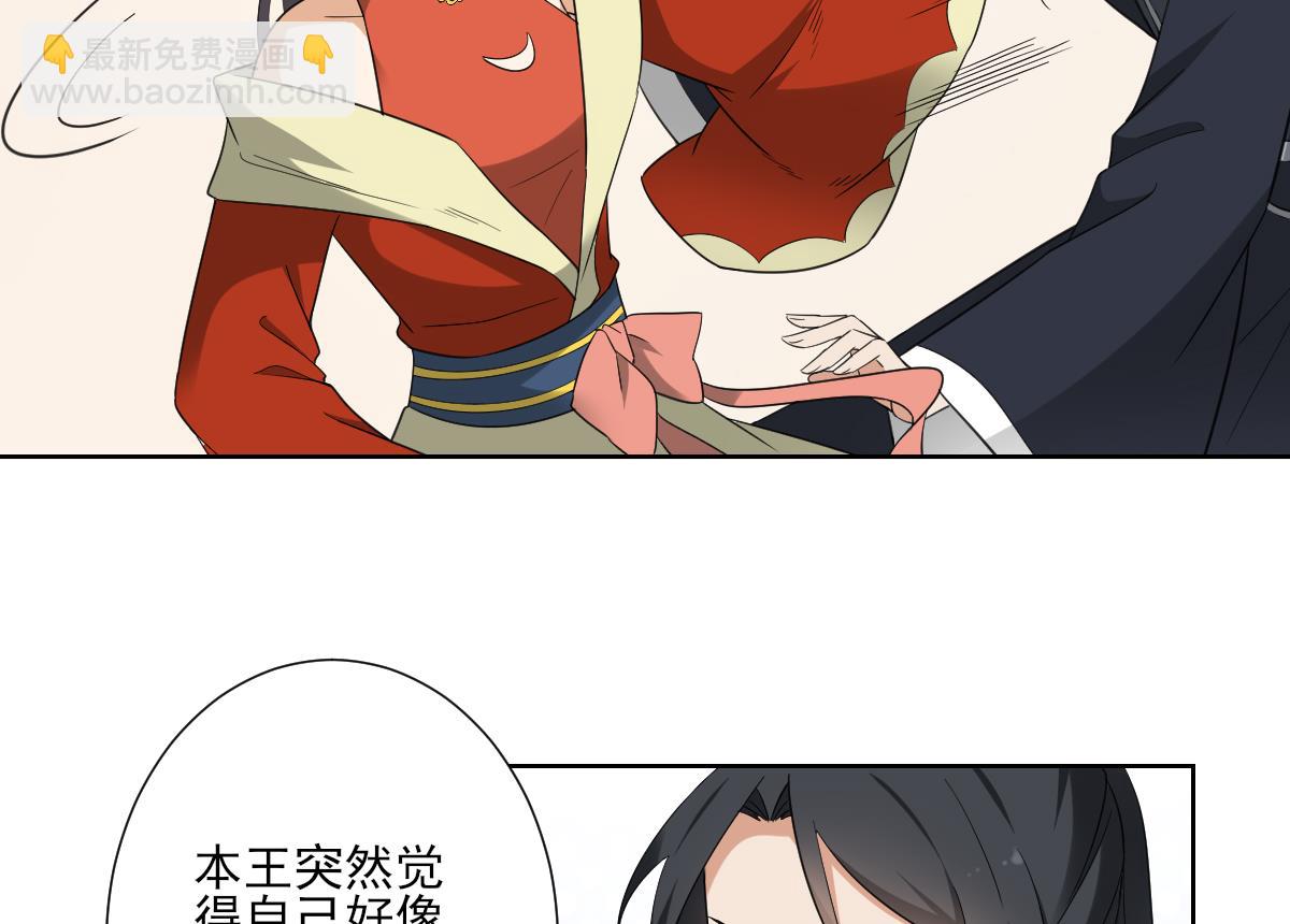 第121话 你帮了本王大忙8