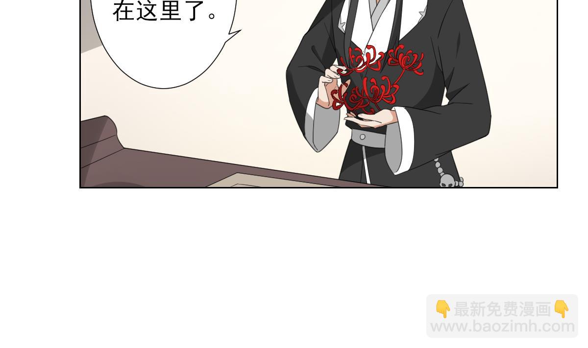 第122话 红血矿的真正用法2