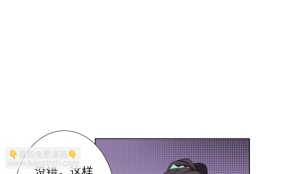 第122话 红血矿的真正用法37