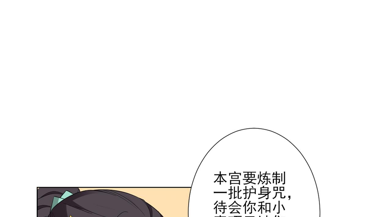 第122话 红血矿的真正用法5