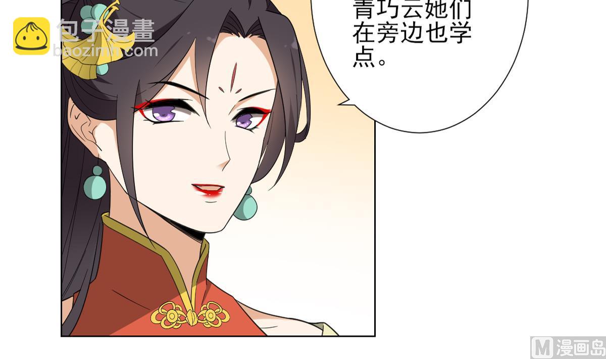 第122话 红血矿的真正用法6