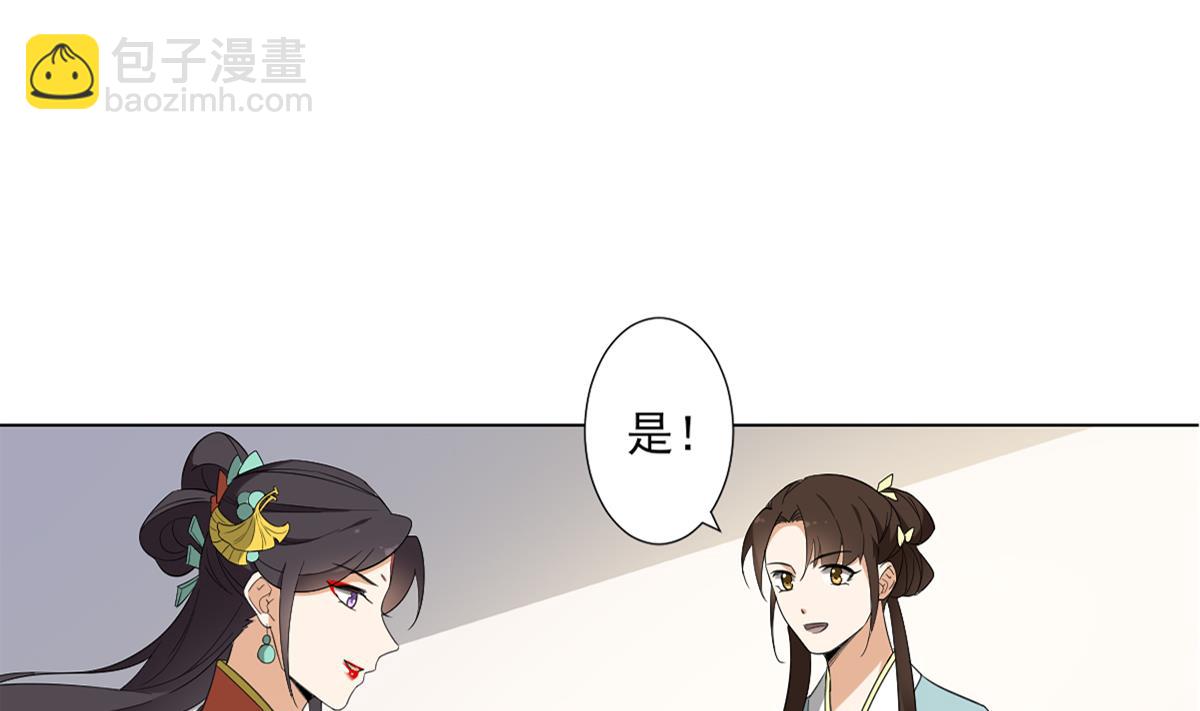 第122话 红血矿的真正用法7