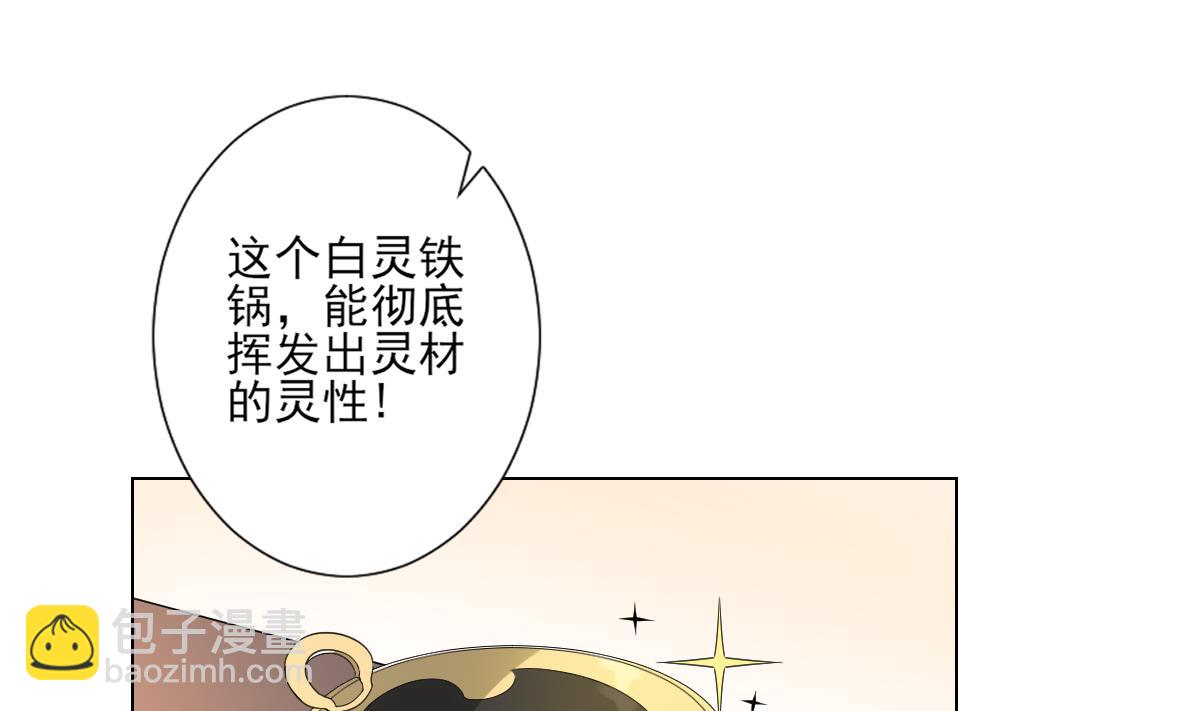第127话 买买买！1