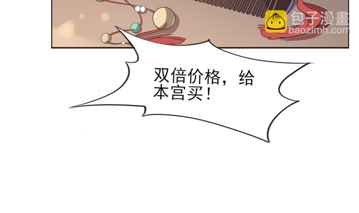 第127话 买买买！11