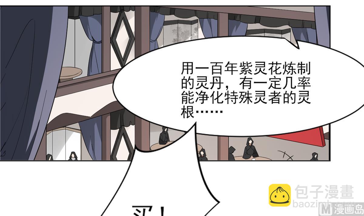 第127话 买买买！12