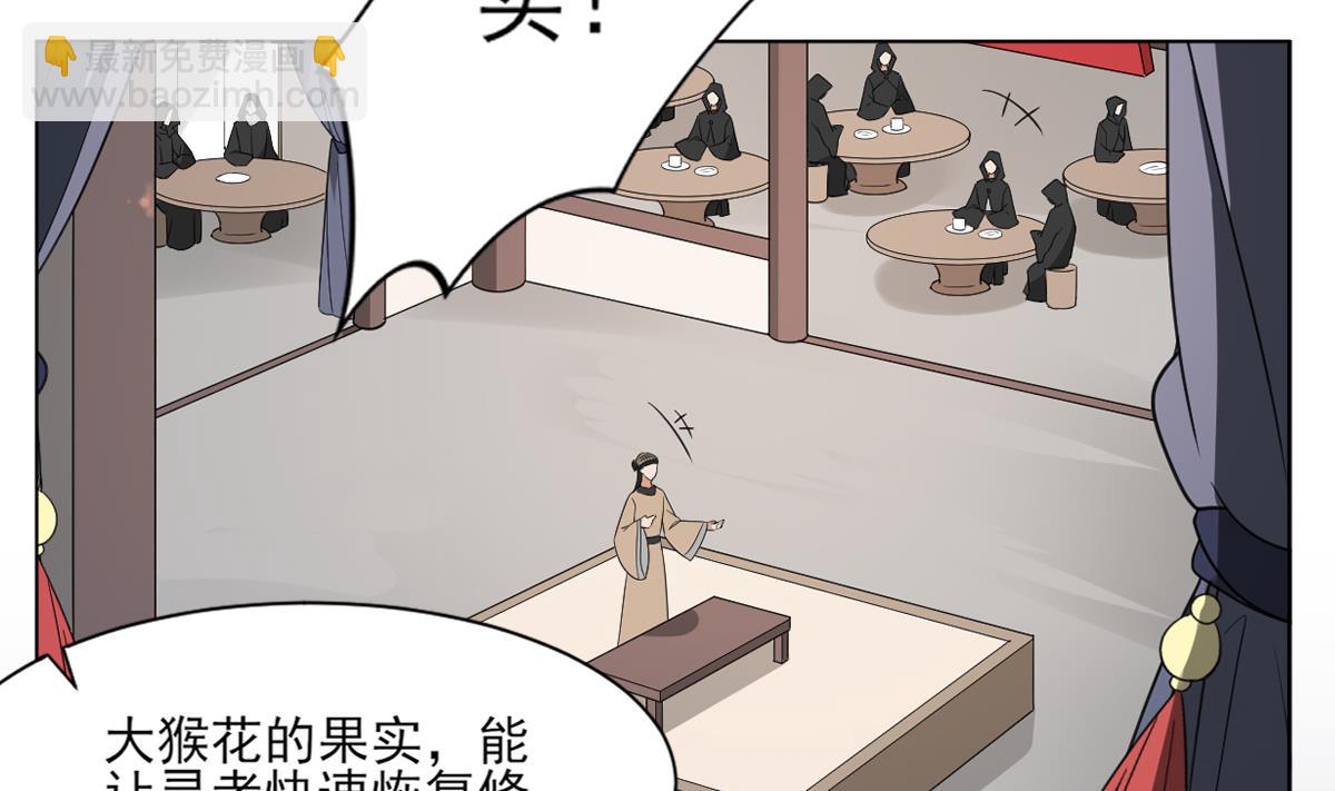 第127话 买买买！13