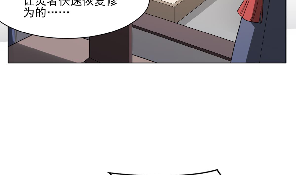 第127话 买买买！14