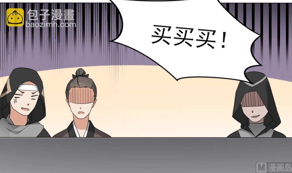 第127话 买买买！15