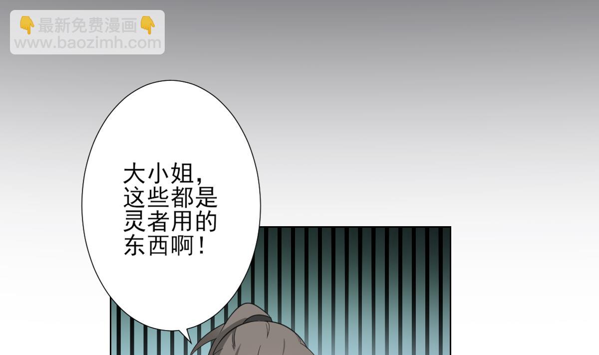 第127话 买买买！16