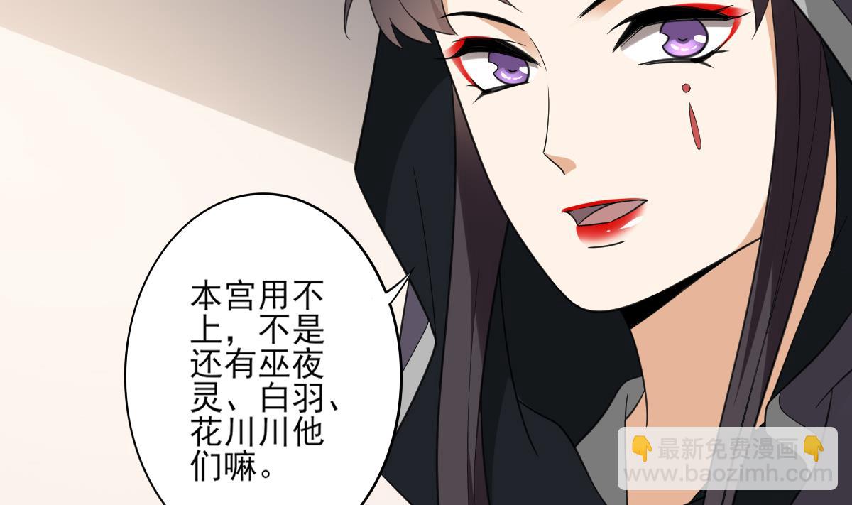 第127话 买买买！19