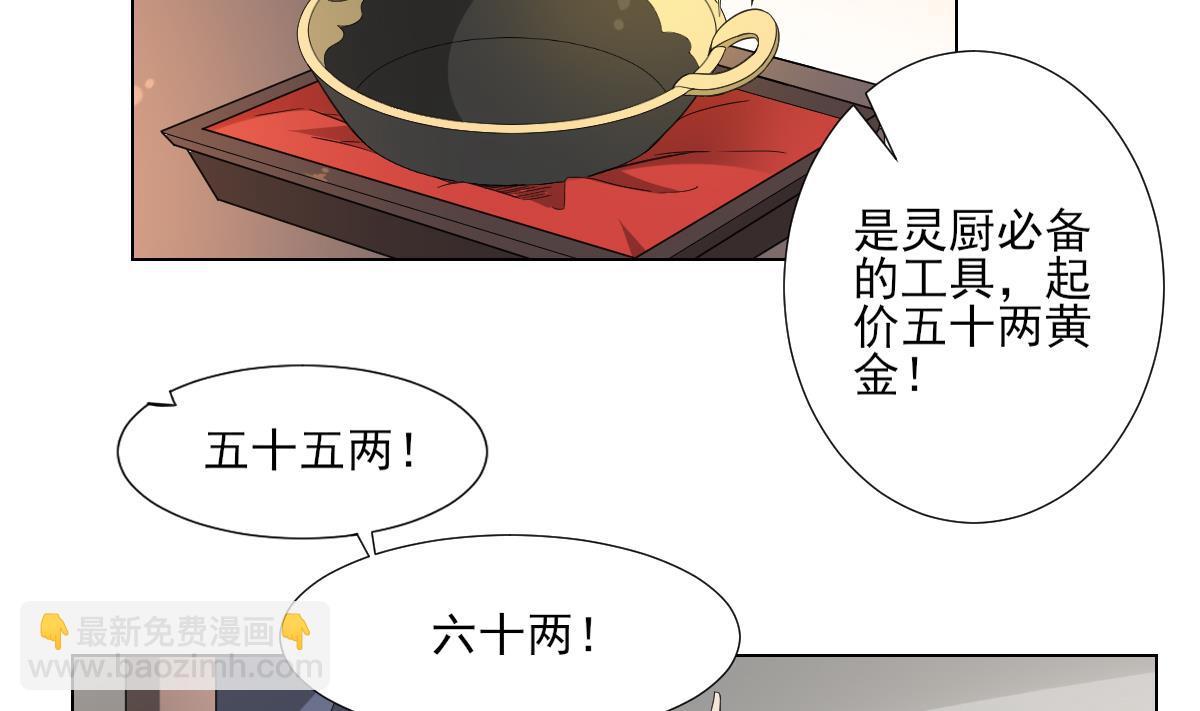 第127话 买买买！2