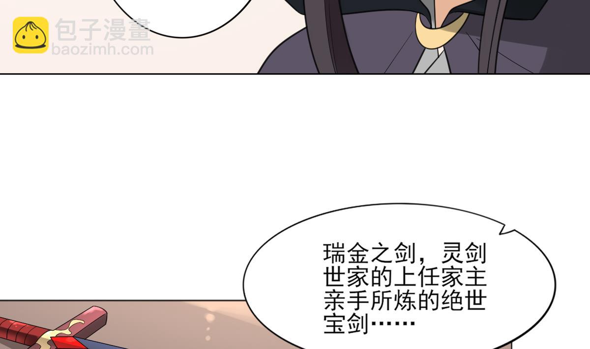 第127话 买买买！20