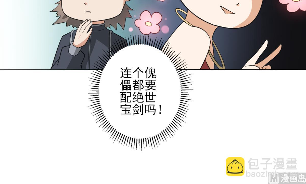 第127话 买买买！24