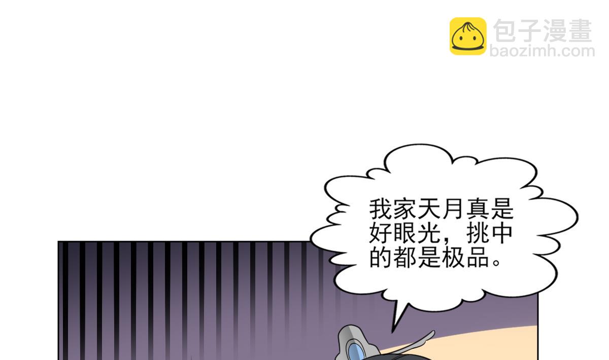 第127话 买买买！25