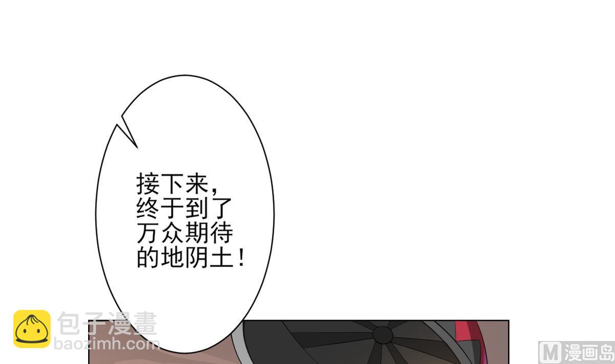 第127话 买买买！27