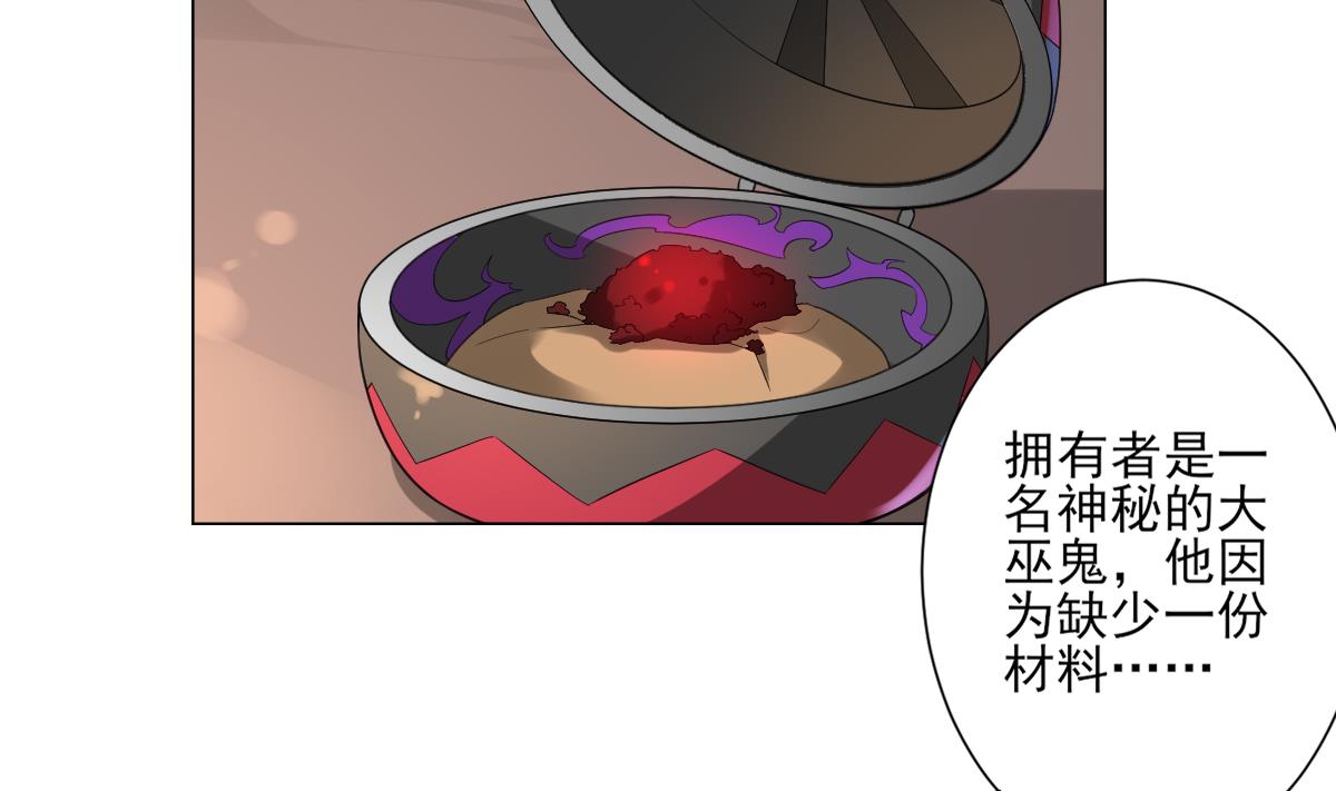 第127话 买买买！28