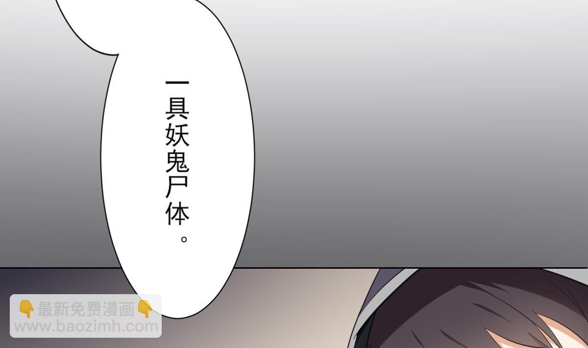 第127话 买买买！31