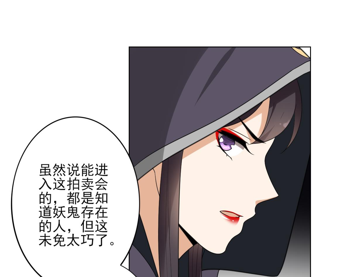 第127话 买买买！34