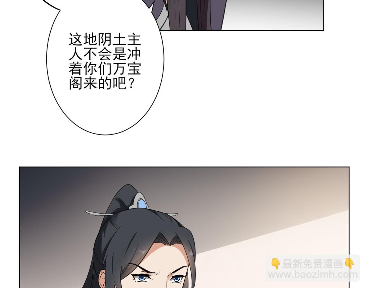 第127话 买买买！35