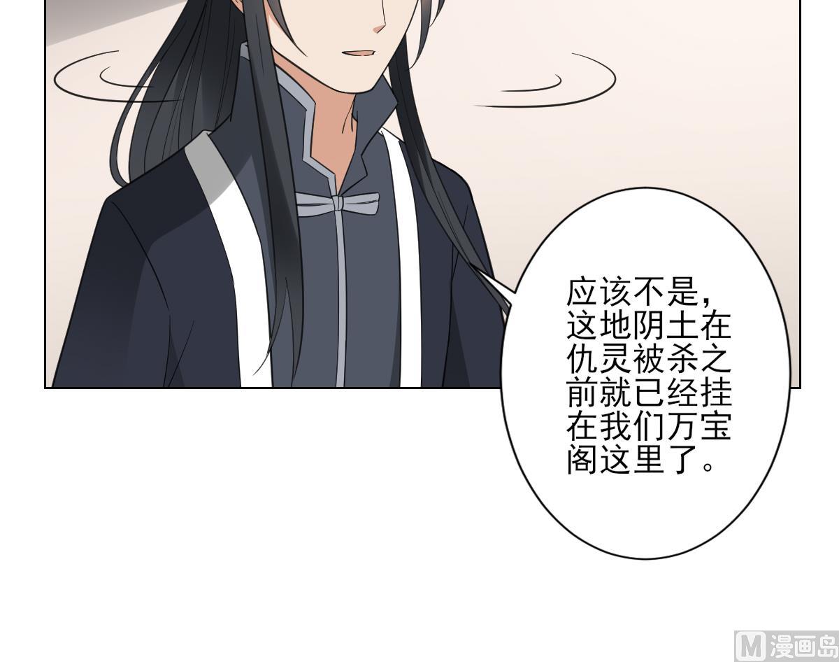 第127话 买买买！36