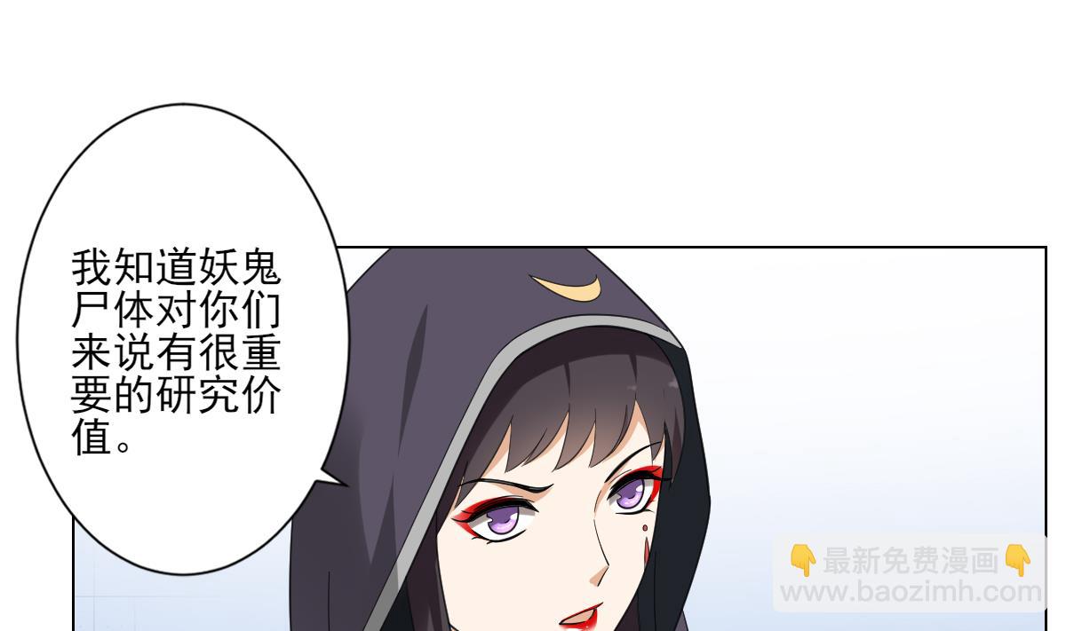 第127话 买买买！37