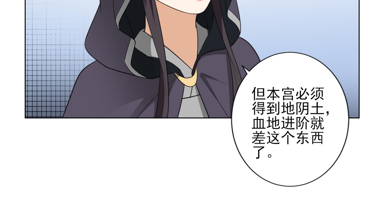 第127话 买买买！38