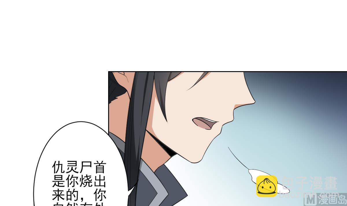 第127话 买买买！39