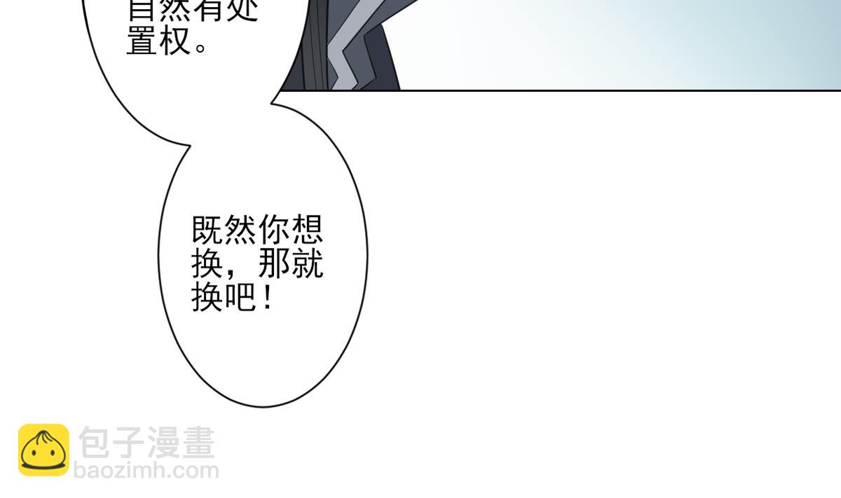 第127话 买买买！40