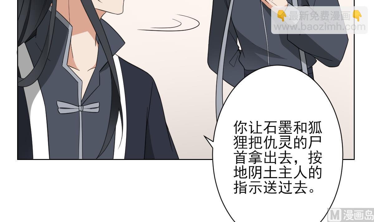 第127话 买买买！42