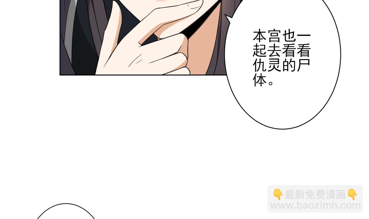 第127话 买买买！44