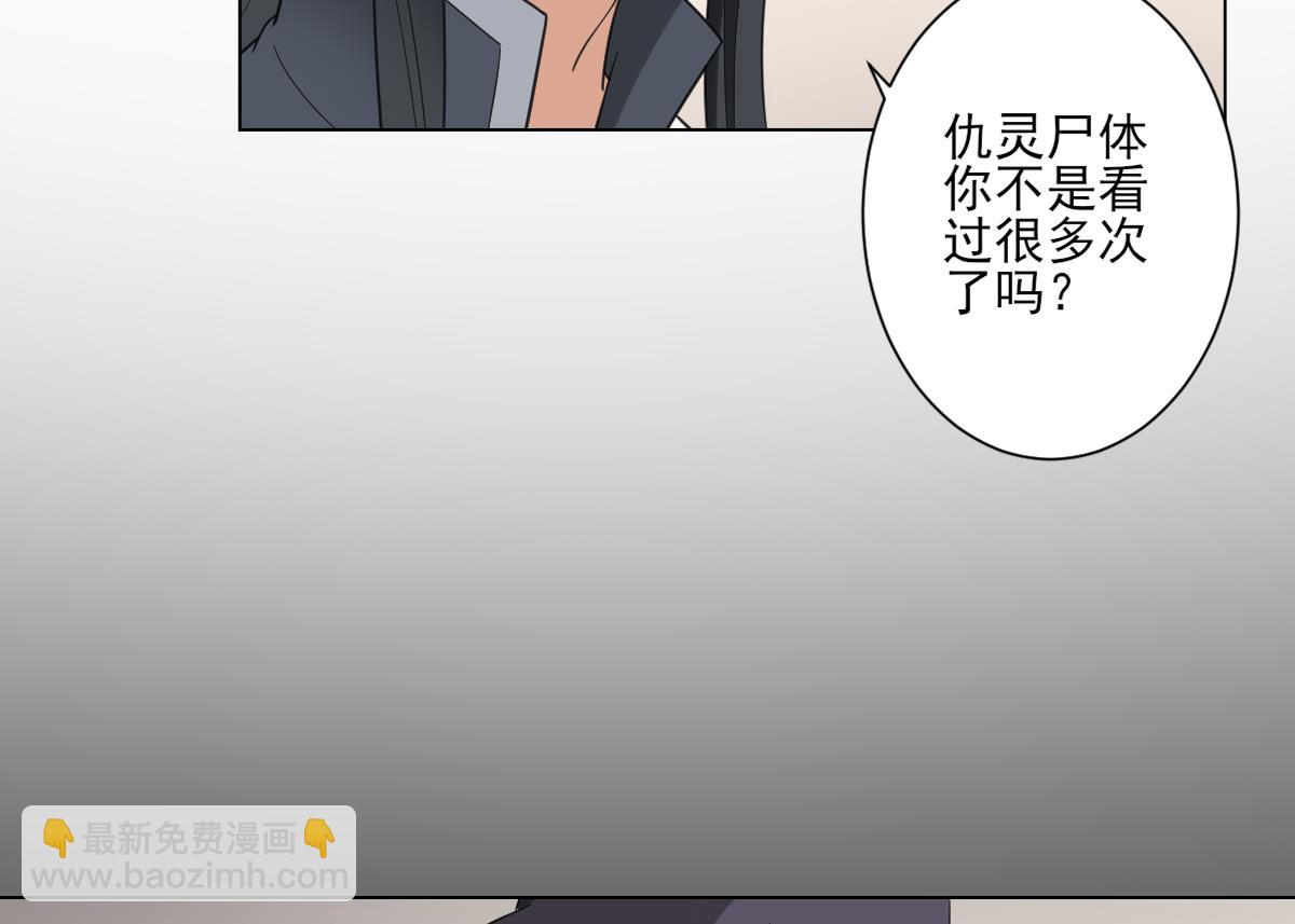 第127话 买买买！46