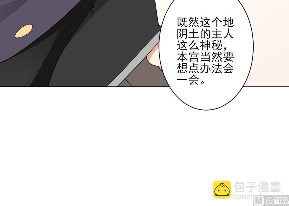 第127话 买买买！48