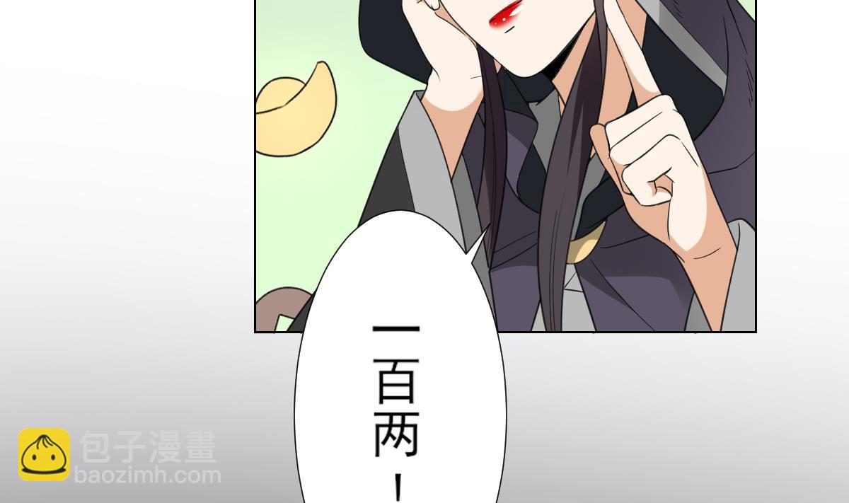 第127话 买买买！5