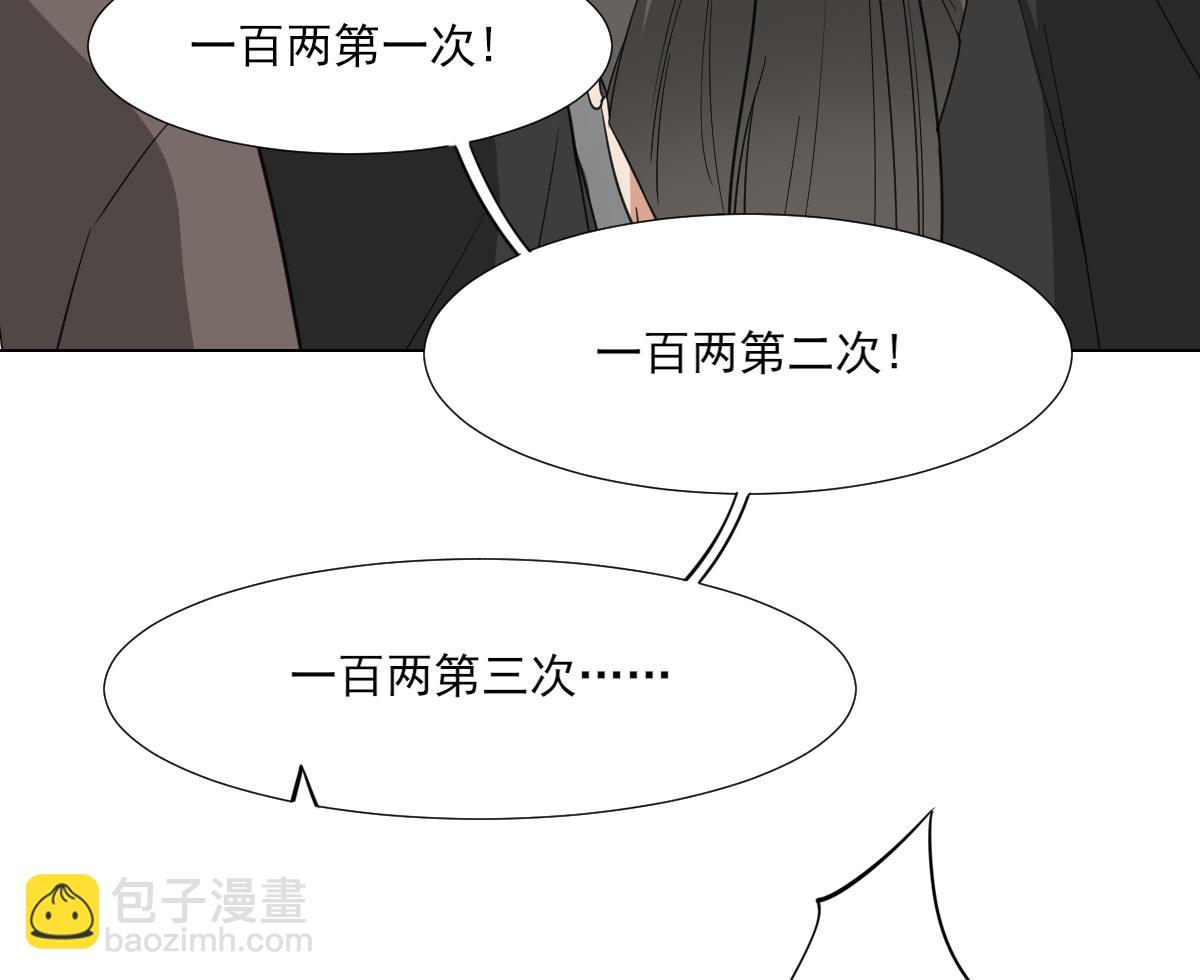 第127话 买买买！8