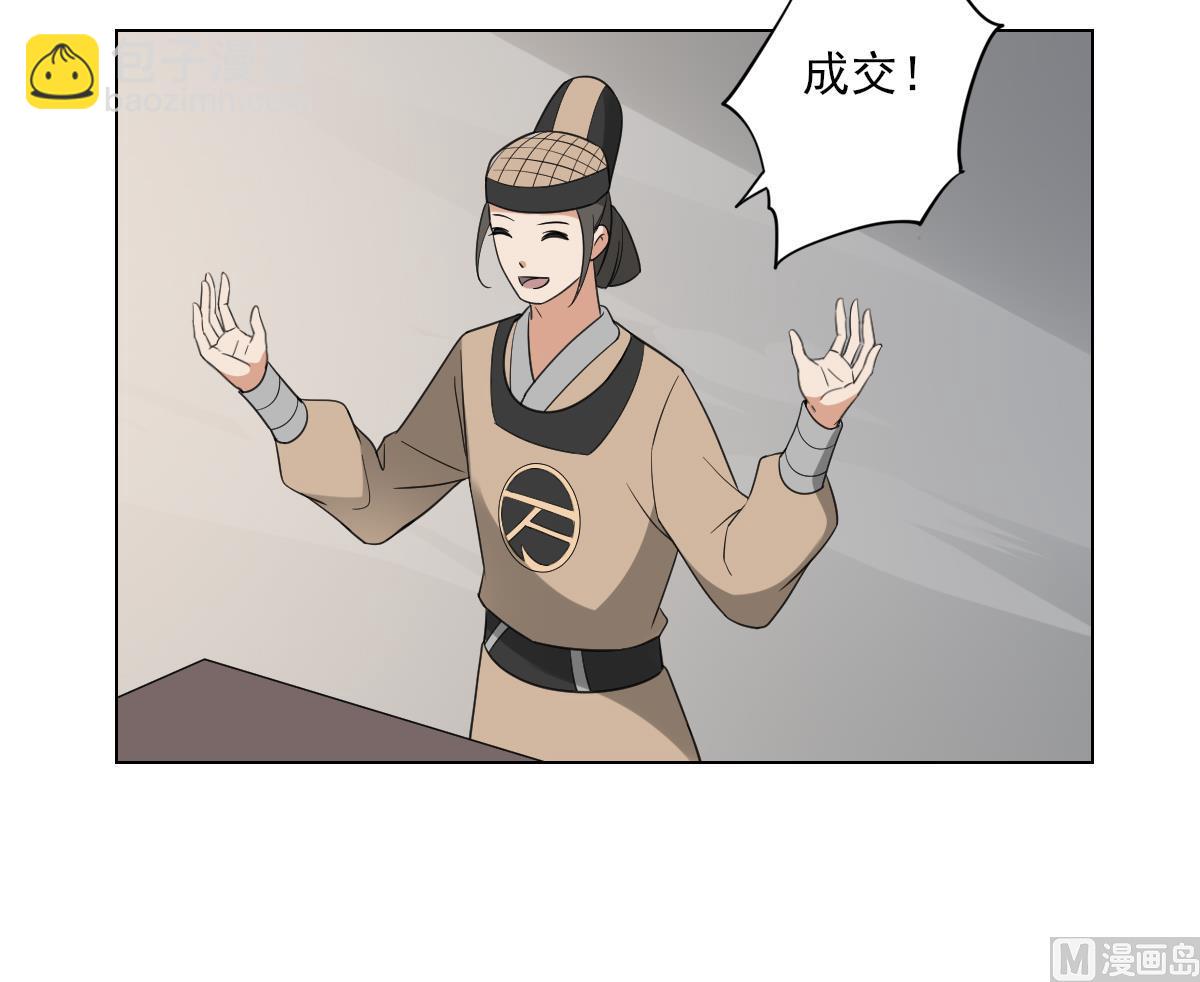 第127话 买买买！9