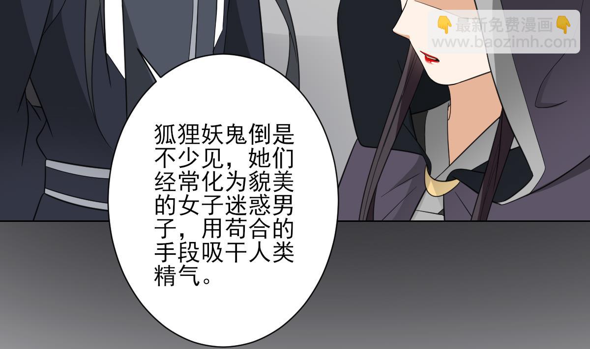 第128话 顾家美人顾梓汐17