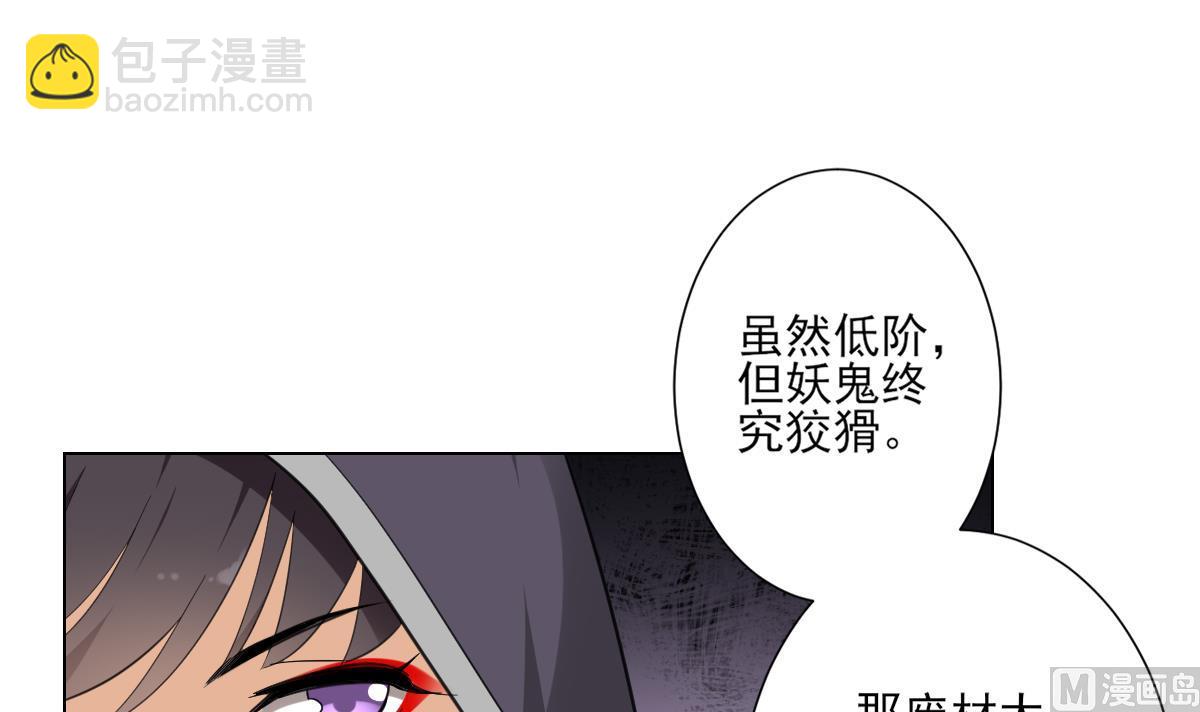 第128话 顾家美人顾梓汐21